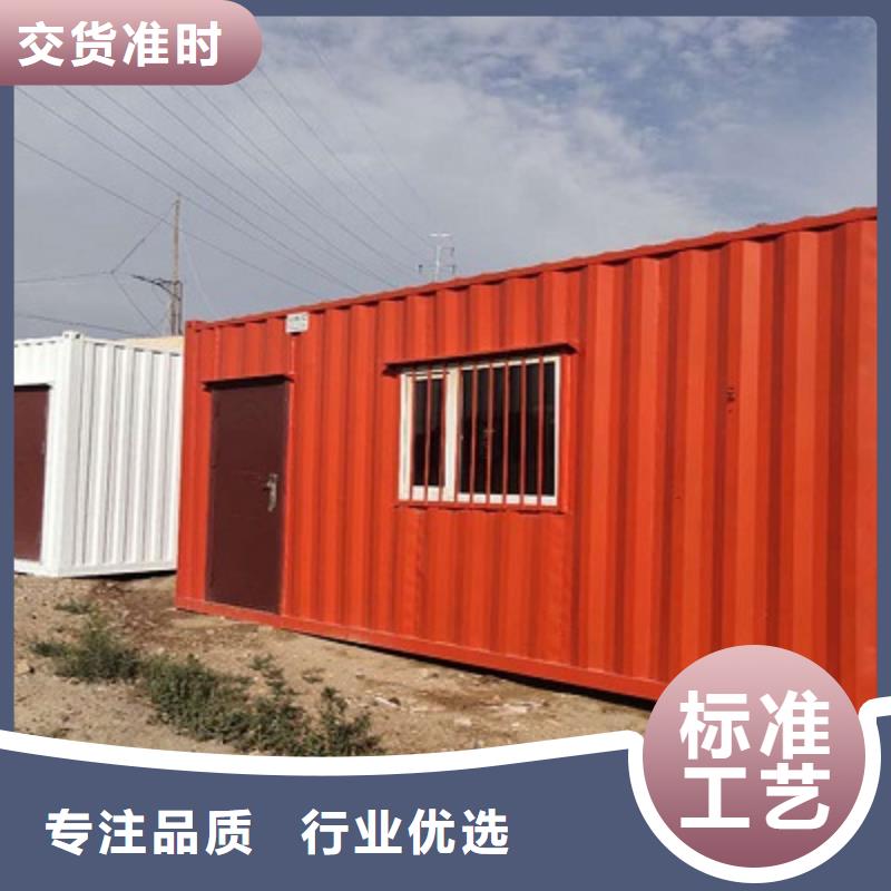 准格尔旗移动箱房价格