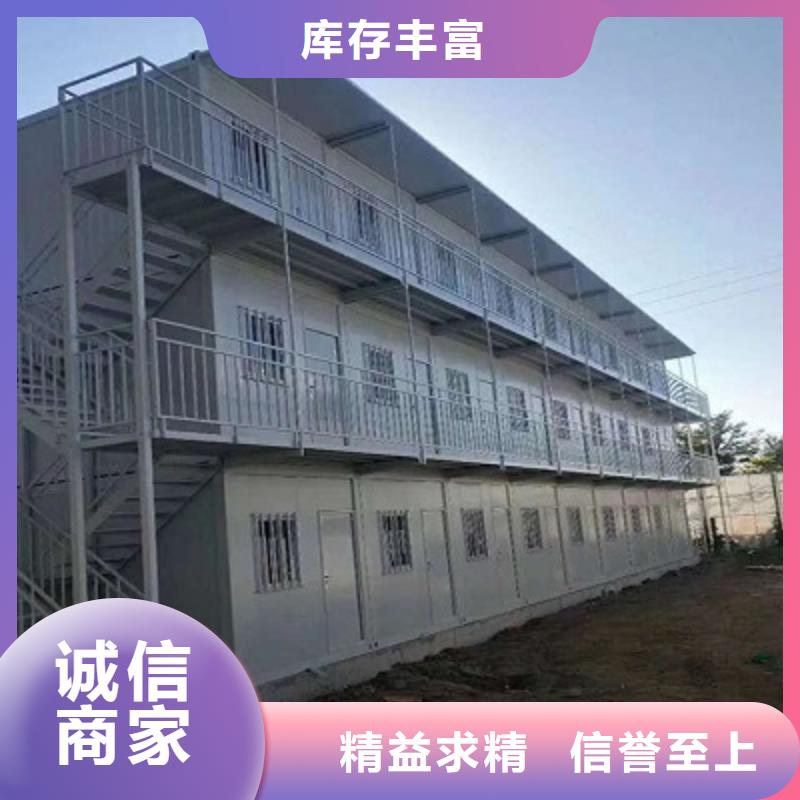 集装箱板房呼和浩特厂销