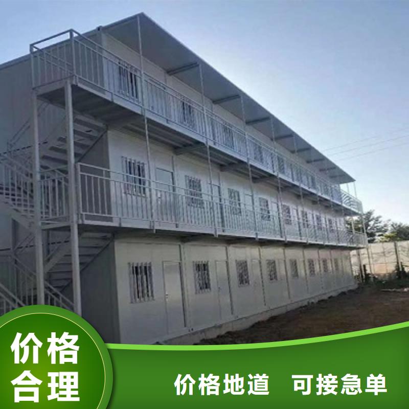工地彩板房鄂尔多斯市公司