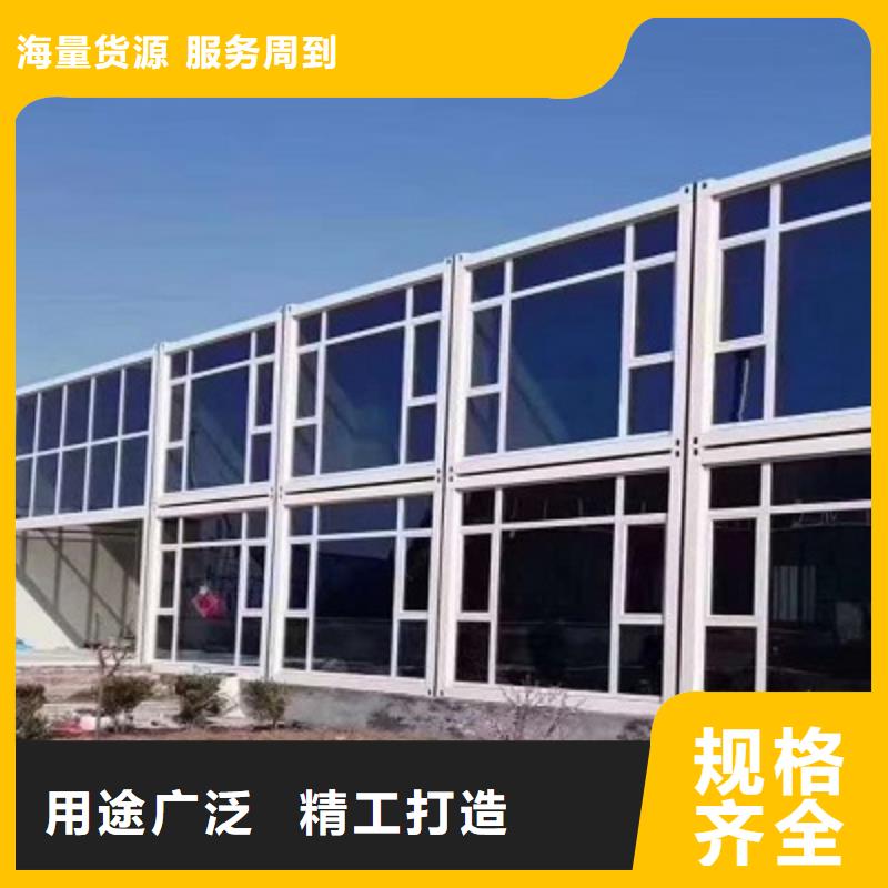集装箱房内蒙古供应商