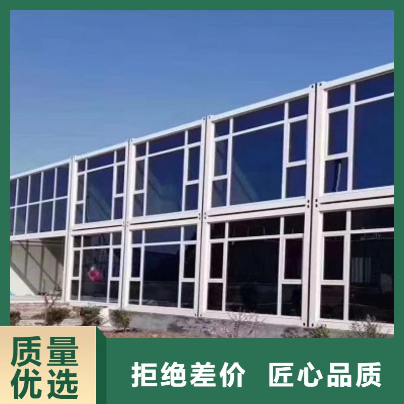 乌兰察布集装箱活动房活动