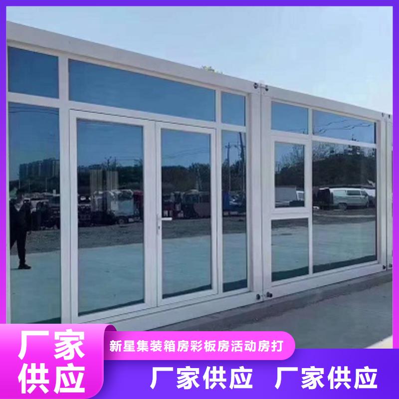 巴彦淖尔租赁工地集装箱房