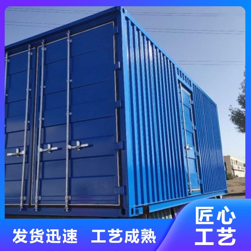 打包箱集宁销售