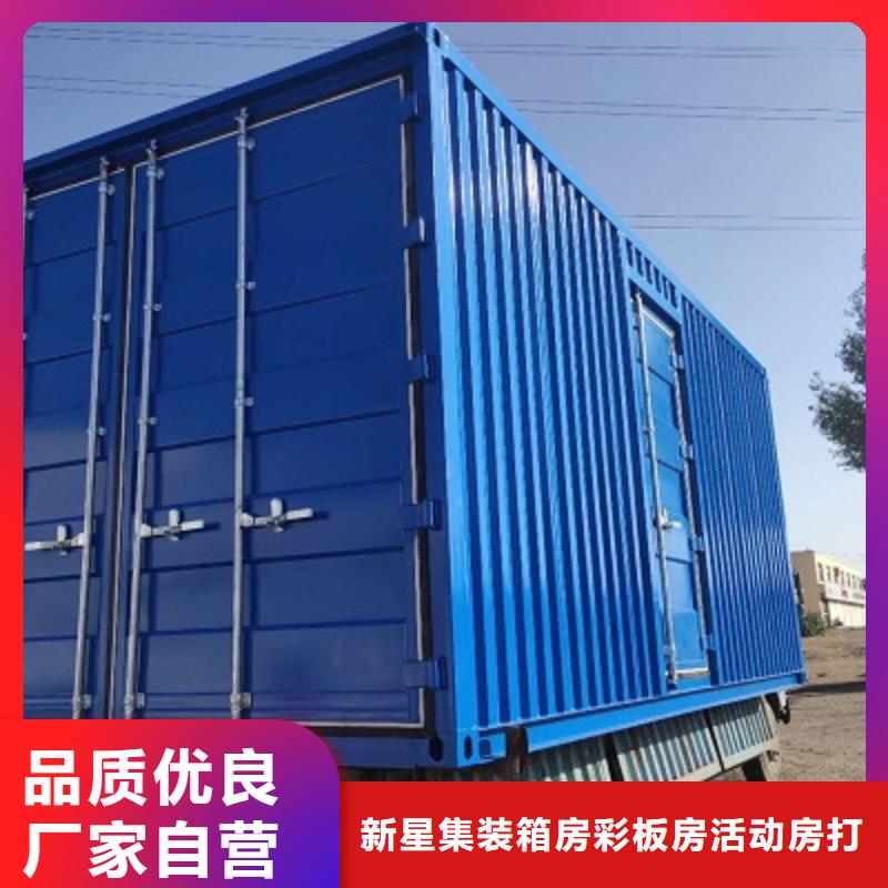 集装箱房乌兰察布折叠