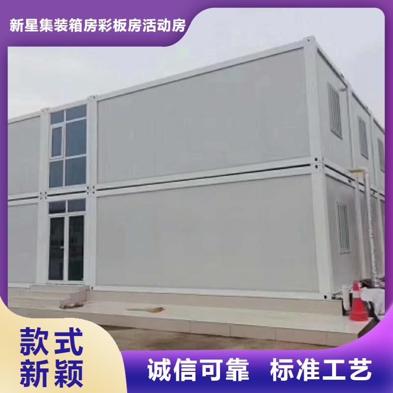 集装箱活动房规格内蒙古