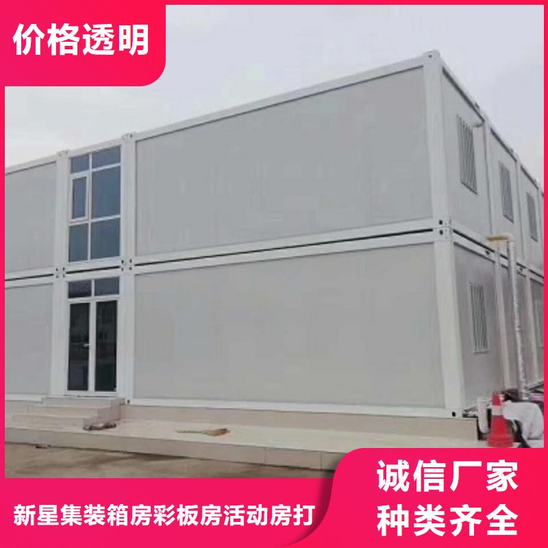 乌兰察布住人彩钢房厂销