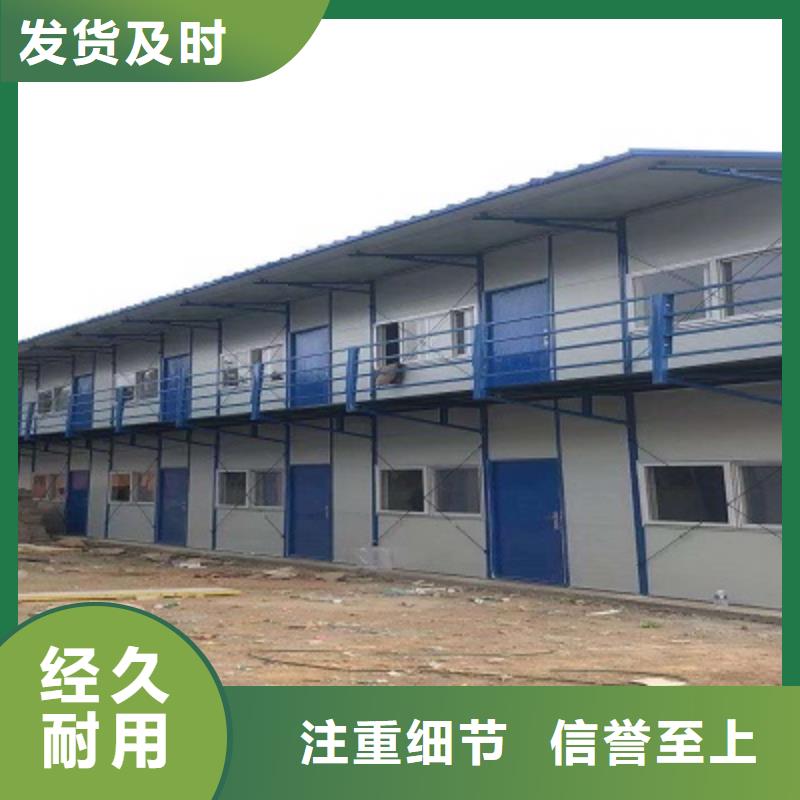 销售土右旗集装箱板房