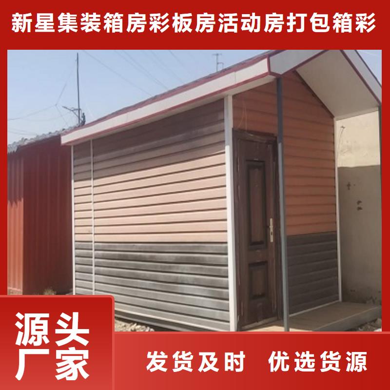 集装箱活动房规格内蒙古