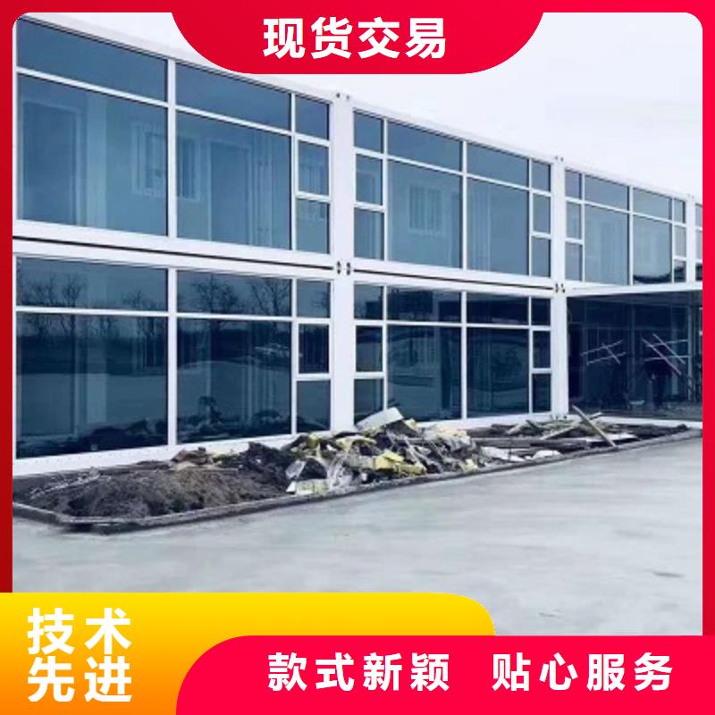 伊旗彩钢集成房