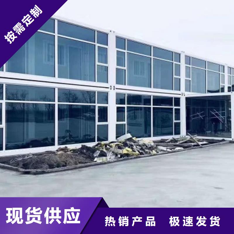 薛家湾移动箱房箱式