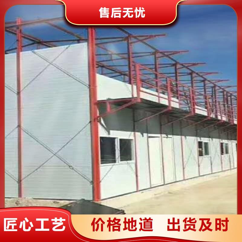 内蒙住人集装箱房公司