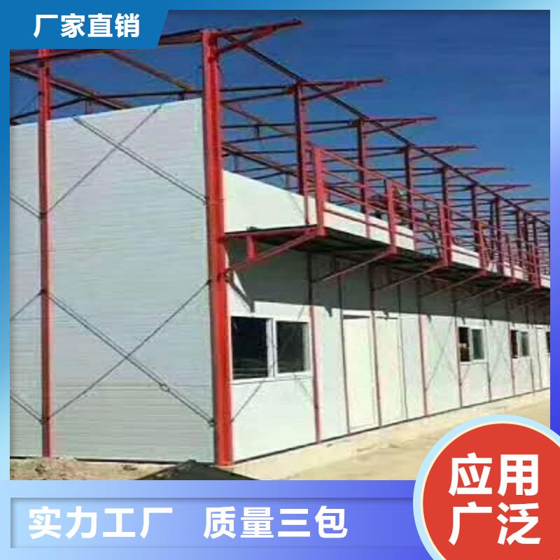 呼市轻钢活动房供应商