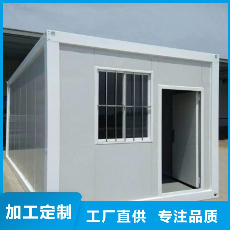 内蒙保温集装箱彩钢房