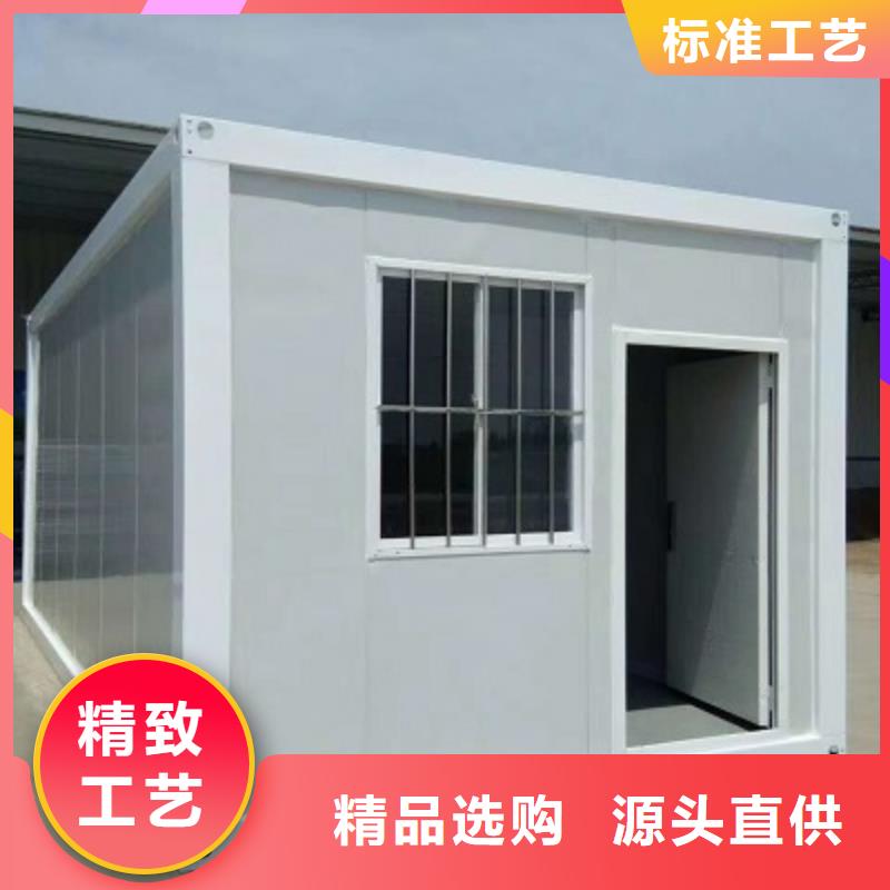 打包箱房乌海批发