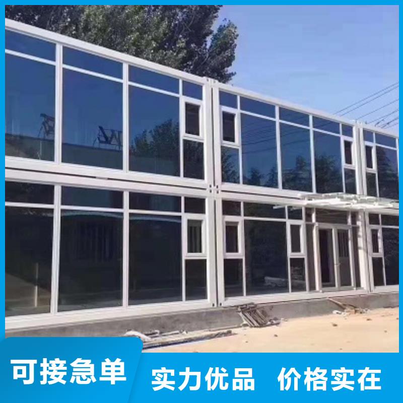 轻钢活动房工地