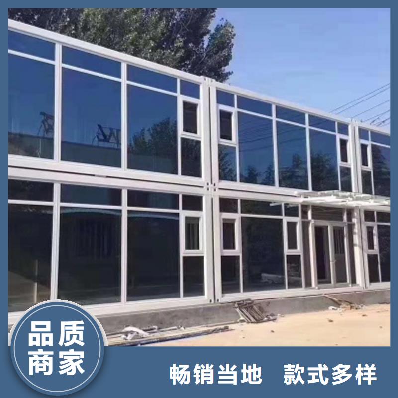 固阳住人集装箱房出售