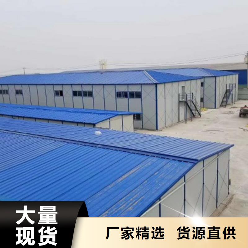 鄂尔多斯市吊装房优质厂家