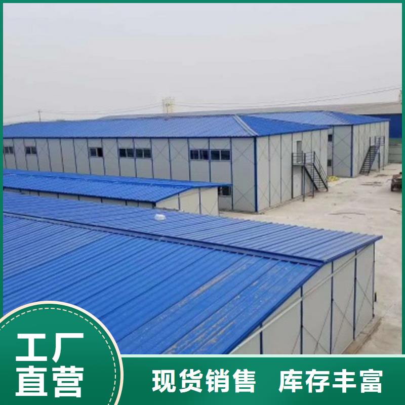 东胜可靠厂家打包箱房