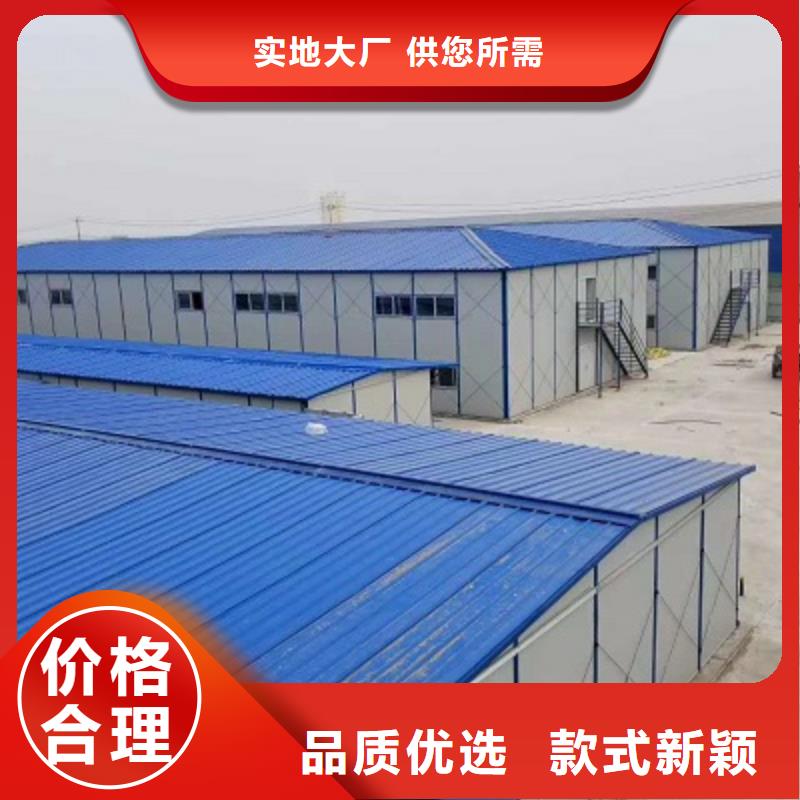 土右旗彩板房安装