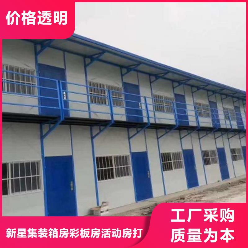 钢结构厂房准格尔旗批发