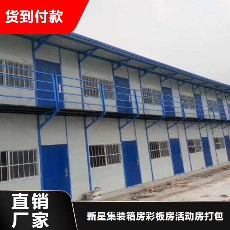 包头彩钢板钢结构彩板房