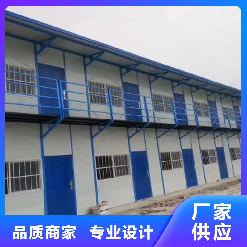 鄂尔多斯市出口彩钢房优质厂家