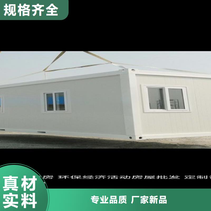箱式彩钢板房准格尔旗