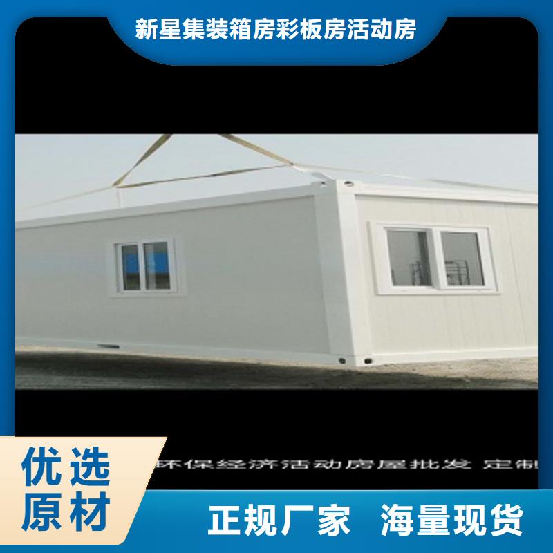 集宁集装箱彩板房出租