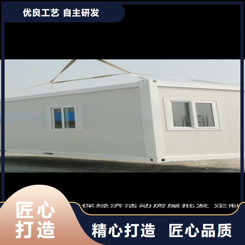 轻钢活动房工地