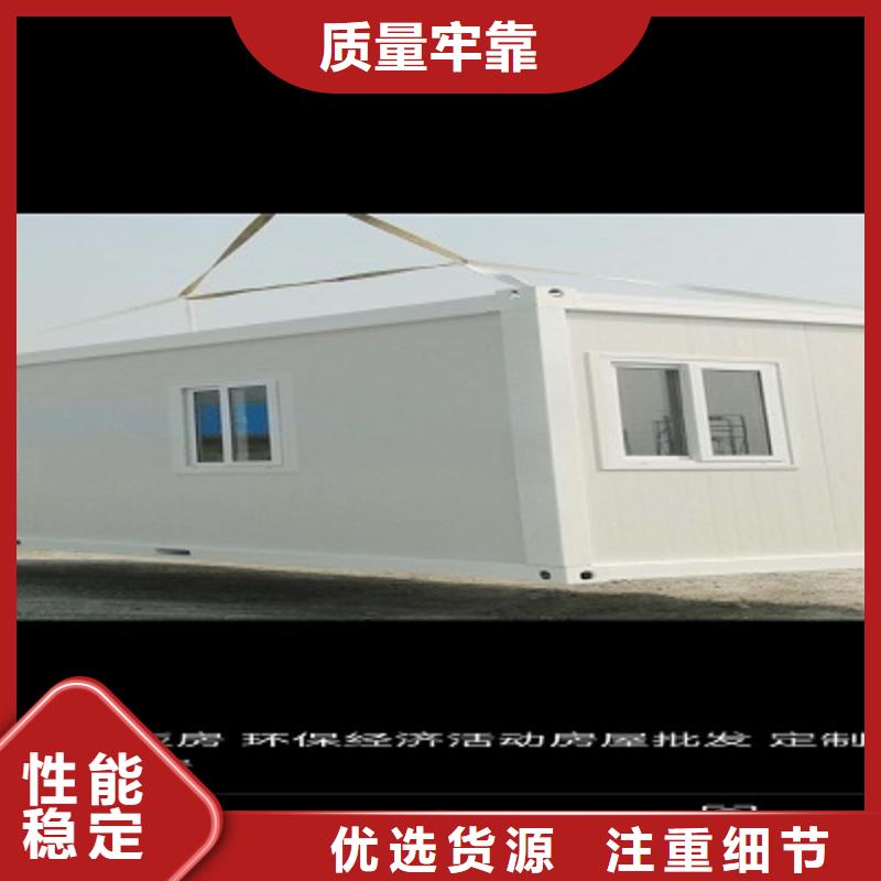 集宁集装箱板房安装