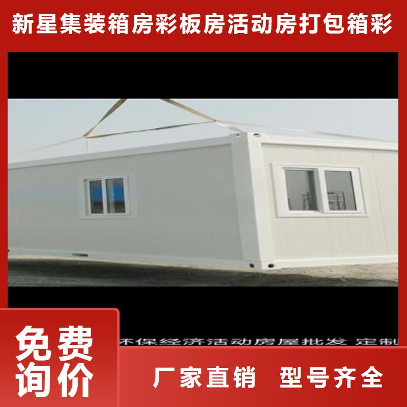 可靠厂家轻钢别墅内蒙