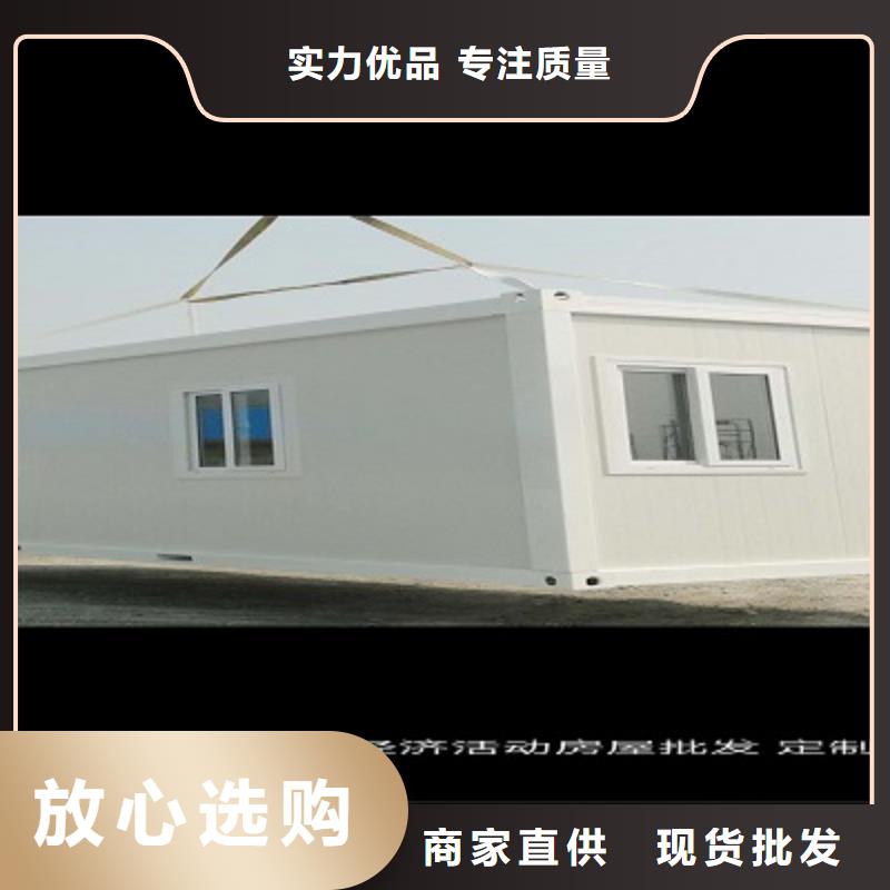准格尔旗移动箱房价格