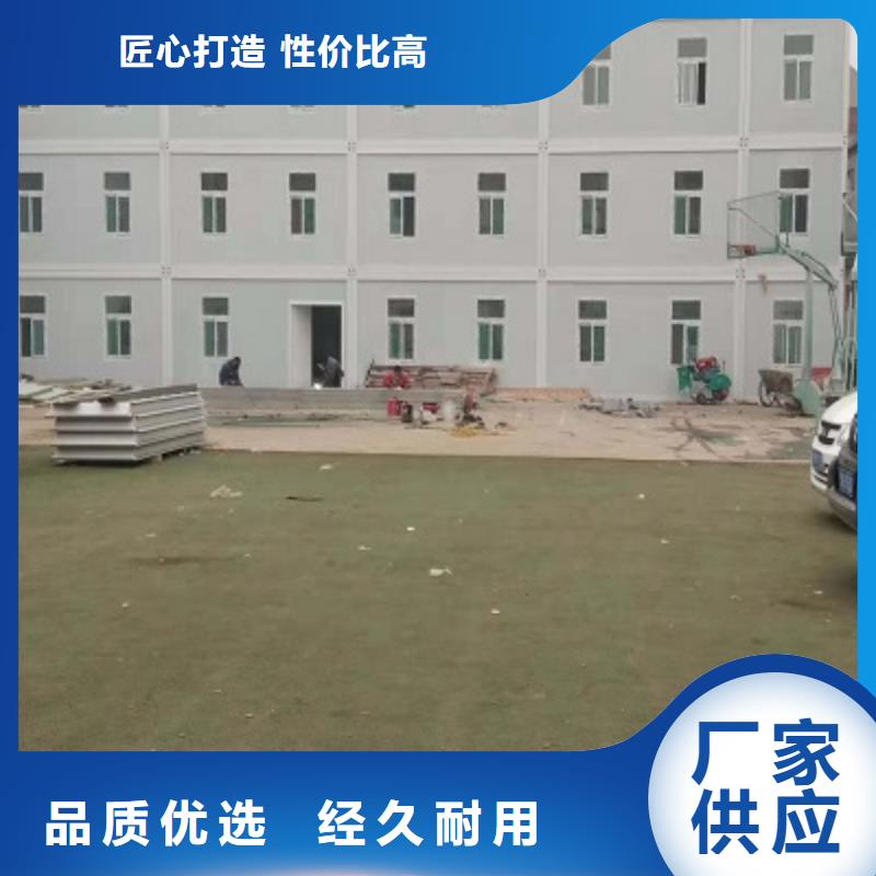 达旗工地彩板房厂家
