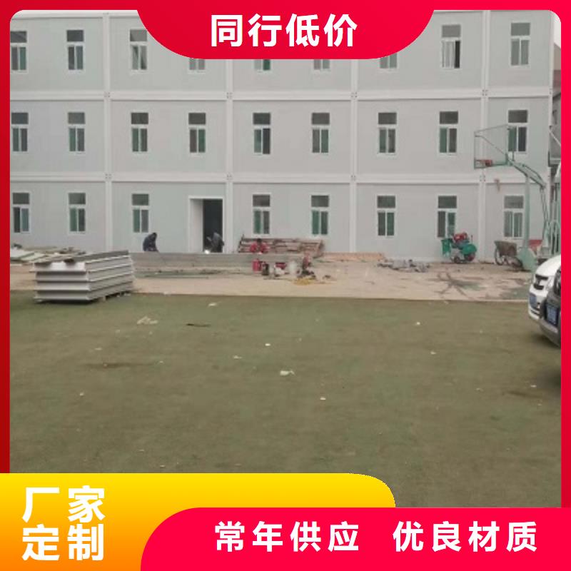 准格尔旗住人集装箱房厂家