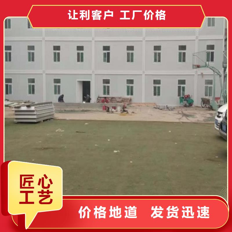 集装箱板房呼和浩特厂销