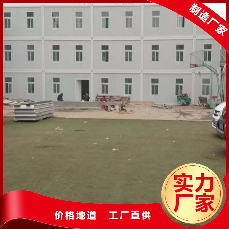 内蒙古工地集装箱房规格