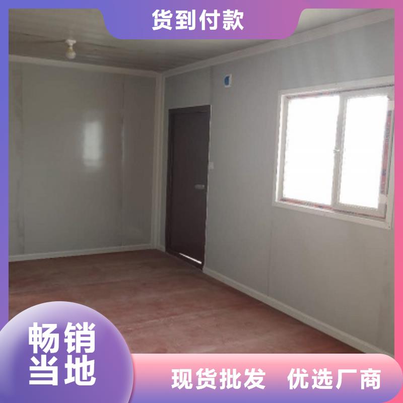 巴彦淖尔彩钢临建房活动