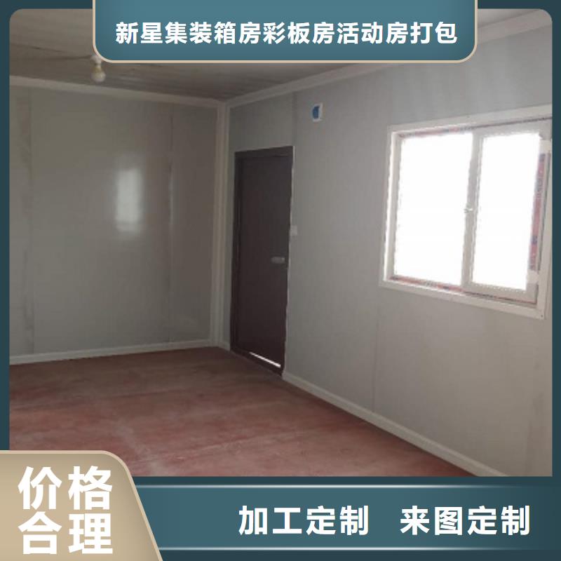包头市活动房厂家