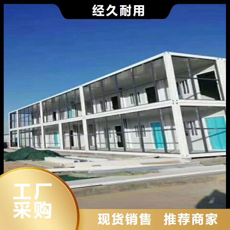 集装箱房乌兰察布折叠