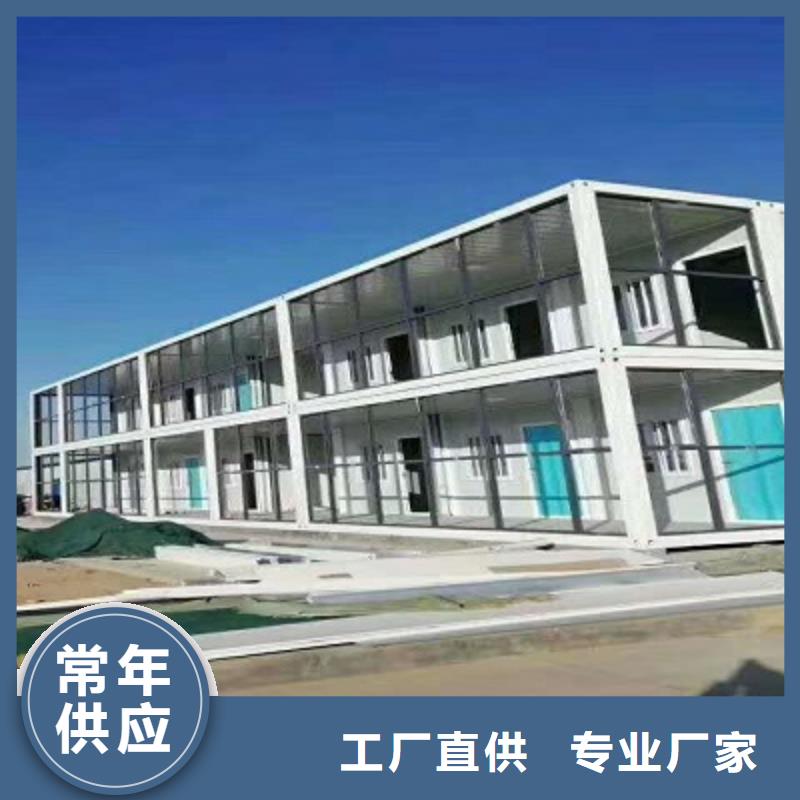 批发集装箱活动房
