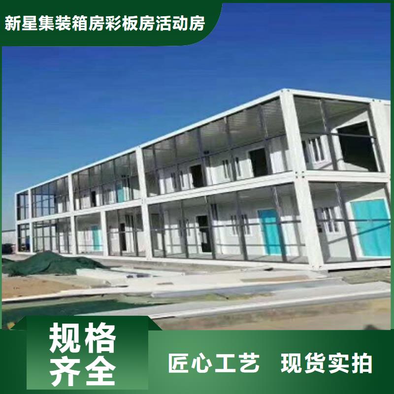 鄂尔多斯规格钢结构彩板房