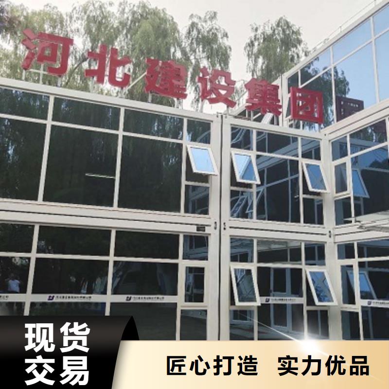 活动房东胜公司