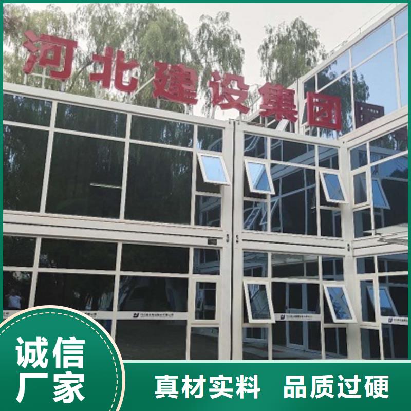 轻钢活动房工地