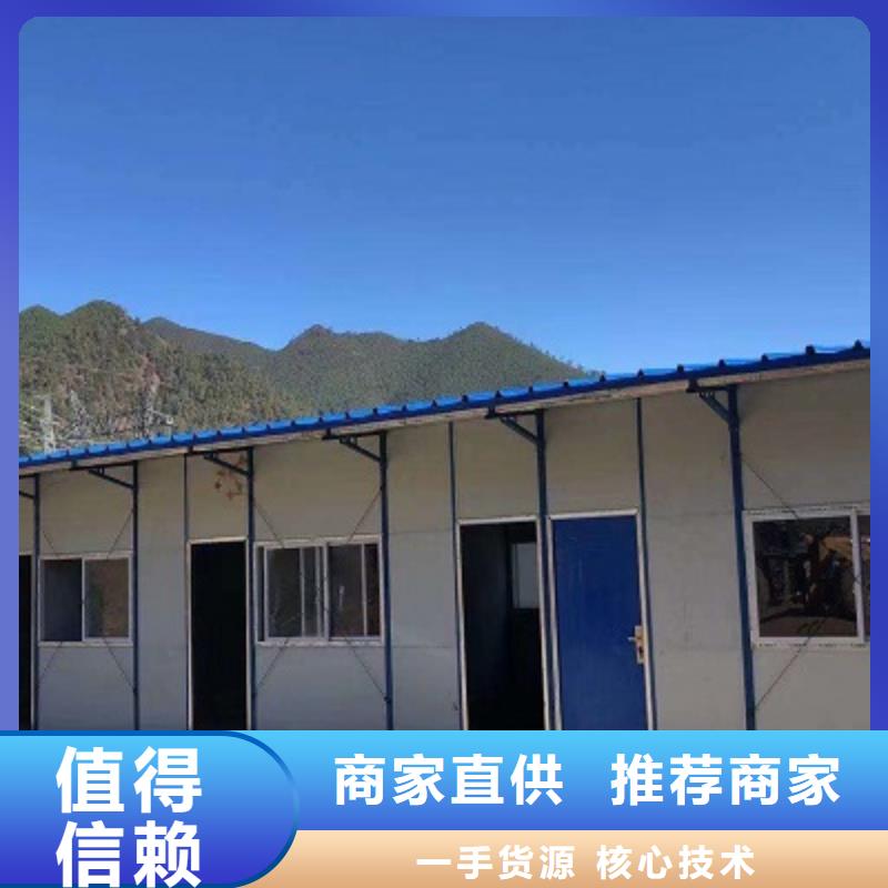 内蒙古住人集装箱房销售