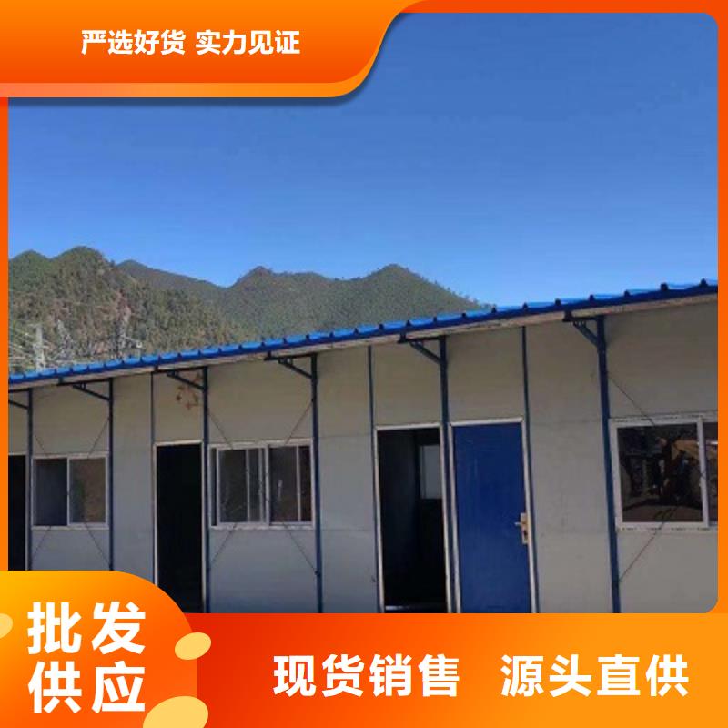 可靠厂家钢结构临建房包头市