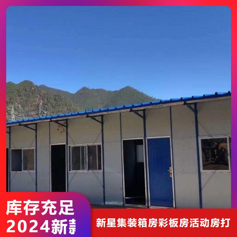 出售包头集装箱房准格尔旗