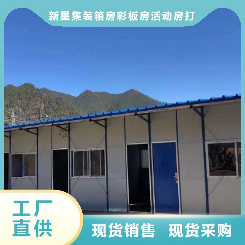 集装箱板房呼和浩特厂销