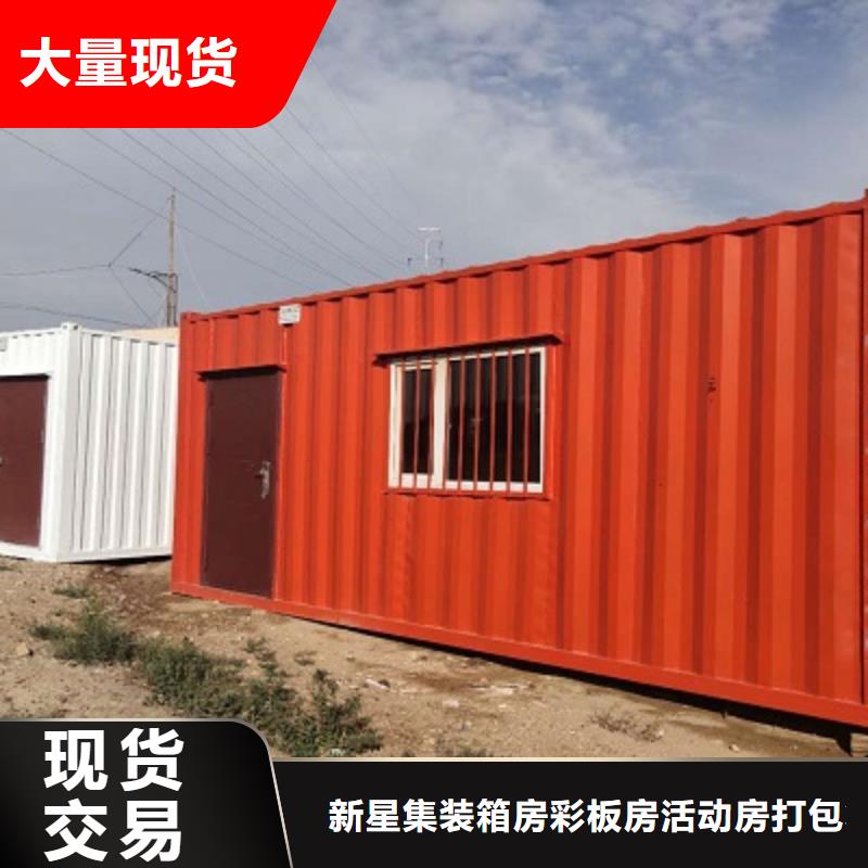 鄂尔多斯市吊装房优质厂家