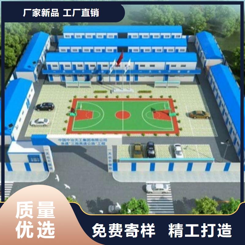 内蒙古钢结构临建房销售