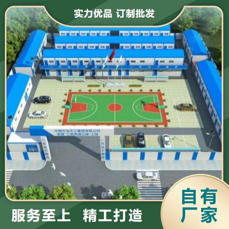 集装箱彩板房厂家鄂尔多斯东胜